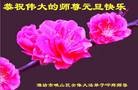 Published on 1/1/2012 ֹ,½󷨵ӹףʦԪ֣ʮ - ִ
