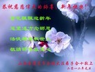 Published on 1/1/2012 ֹ,½󷨵ӹףʦԪ֣ʮ - ִ
