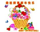 Published on 1/1/2012 ֹ,½󷨵ӹףʦԪ֣һ - ִ
