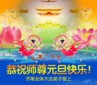 Published on 1/1/2012 ֹ,½󷨵ӹףʦԪ֣ʮ - ִ
