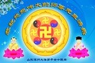 Published on 1/1/2012 ֹ,½󷨵ӹףʦԪ֣ʮ - ִ
