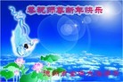 Published on 1/1/2012 ֹ,½󷨵ӹףʦԪ֣ʮ - ִ

