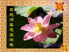 Published on 1/1/2012 ֹ,½󷨵ӹףʦԪ֣ʮ - ִ

