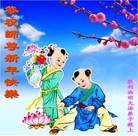 Published on 1/1/2012 ֹ,йиҵ󷨵ӹʦ - ִ
