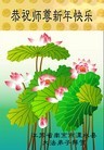 Published on 1/1/2012 ֹ,½󷨵ӹףʦԪ֣ʮ - ִ
