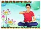Published on 1/1/2012 ֹ,йиҵ󷨵ӹʦ - ִ
