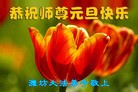Published on 1/1/2012 ֹ,½󷨵ӹףʦԪ֣ʮ - ִ

