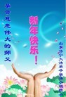 Published on 1/1/2012 ֹ,½󷨵ӹףʦԪ֣ - ִ
