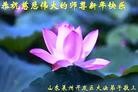 Published on 1/1/2012 ֹ,½󷨵ӹףʦԪ֣ - ִ

