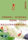 Published on 1/1/2012 ֹ,йиҵ󷨵ӹʦ - ִ
