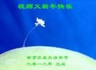 Published on 1/1/2012 ֹ,½󷨵ӹףʦԪ֣ģ - ִ
