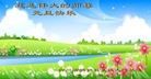 Published on 1/1/2012 ֹ,йиҵ󷨵ӹʦ - ִ
