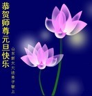 Published on 1/1/2012 ֹ,½󷨵ӹףʦԪ֣ģ - ִ
