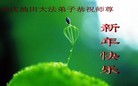Published on 1/1/2012 ֹ,йиҵ󷨵ӹʦ - ִ
