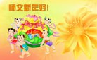 Published on 1/1/2012 ֹ,½󷨵ӹףʦԪ֣ - ִ
