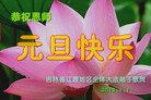 Published on 1/1/2012 ֹ,½󷨵ӹףʦԪ֣ - ִ
