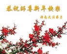 Published on 1/1/2012 ֹ,½󷨵ӹףʦԪ֣ģ - ִ

