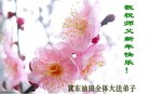 Published on 1/1/2012 ֹ,йиҵ󷨵ӹʦ - ִ
