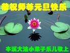 Published on 1/1/2012 ֹ,½󷨵ӹףʦԪ֣ʮ - ִ
