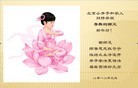 Published on 1/1/2012 ֹ,Сӹʦ - ִ
