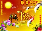 Published on 9/12/2011 ֹ,½󷨵ӹףʦ֣137 - ִ
