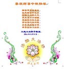 Published on 9/12/2011 ֹ,½󷨵ӹףʦ֣137 - ִ
