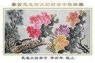 Published on 9/12/2011 ֹ,ӻ滭Ʒʦ - ִ
