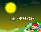Published on 9/12/2011 ֹ,½󷨵ӹףʦ֣137 - ִ
