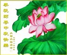 Published on 9/12/2011 ֹ,ӻ滭Ʒʦ - ִ
