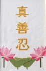 Published on 9/12/2011 ֹ,ӻ滭Ʒʦ - ִ
