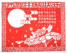 Published on 9/12/2011 ֹ,ӻ滭Ʒʦ - ִ
