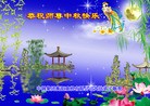Published on 9/12/2011 ֹ,½ҵ󷨵ӹףʦ - ִ

