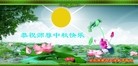 Published on 9/12/2011 ֹ,½󷨵ӹףʦ֣137 - ִ
