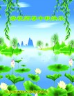 Published on 9/12/2011 ֹ,½󷨵ӹףʦ֣137 - ִ
