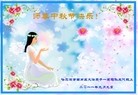 Published on 9/12/2011 ֹ,½󷨵ӹףʦ֣133 - ִ
