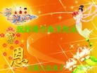 Published on 9/12/2011 ֹ,½󷨵ӹףʦ֣133 - ִ

