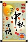 Published on 9/12/2011 ֹ,½󷨵ӹףʦ֣133 - ִ
