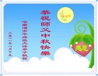 Published on 9/12/2011 ֹ,½󷨵ӹףʦ֣133 - ִ
