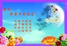 Published on 9/12/2011 ֹ,½󷨵ӹףʦ֣121 - ִ
