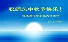 Published on 9/12/2011 ֹ,½󷨵ӹףʦ֣121 - ִ
