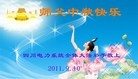 Published on 9/12/2011 ֹ,½ҵ󷨵ӹףʦ - ִ
