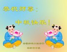 Published on 9/12/2011 ֹ,½󷨵ӹףʦ֣104 - ִ
