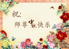 Published on 9/12/2011 ֹ,½󷨵ӹףʦ֣104 - ִ
