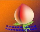 Published on 9/12/2011 ֹ,½󷨵ӹףʦ֣121 - ִ
