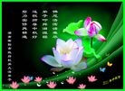 Published on 9/12/2011 ֹ,½󷨵ӹףʦ֣178 - ִ
