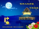 Published on 9/12/2011 ֹ,½󷨵ӹףʦ֣121 - ִ
