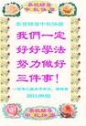 Published on 9/12/2011 ֹ,½󷨵ӹףʦ֣121 - ִ
