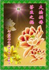 ֹ,ӡ˾ŵĴ󷨵Ӹʦ - ִ
