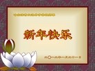 Published on 1/23/2012 ֹ,½󷨵ӹףʦã193 - ִ
