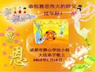Published on 1/24/2012 ֹ,½󷨵ӹףʦã163 - ִ
